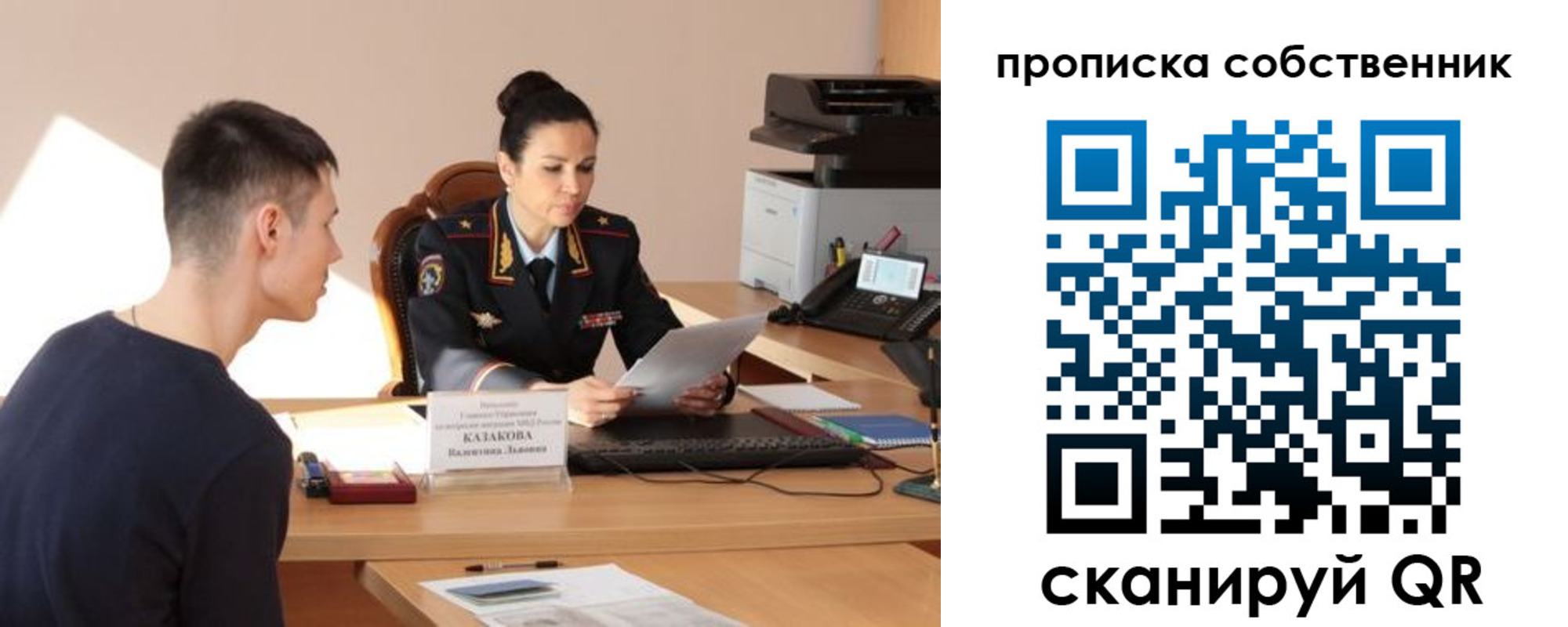 найти адрес прописки в Кузнецке