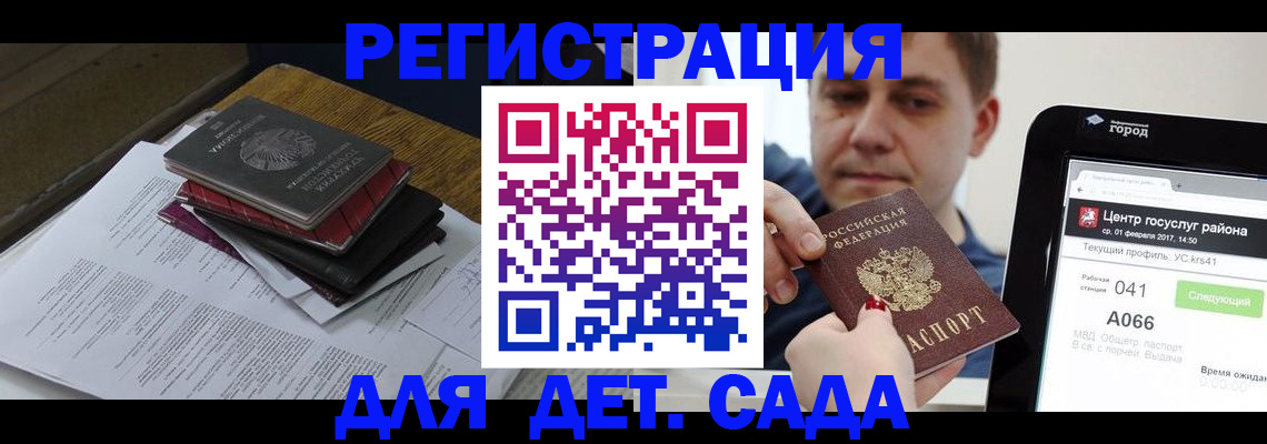 прописка от собственника в Кузнецке