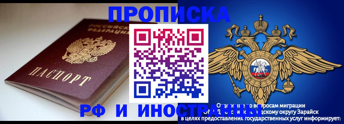 регистрация для школы в Кузнецке